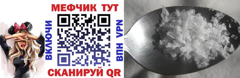 Купить Alpha-PVP  Меф мяу мяу  Марихуана  Кулебаки
