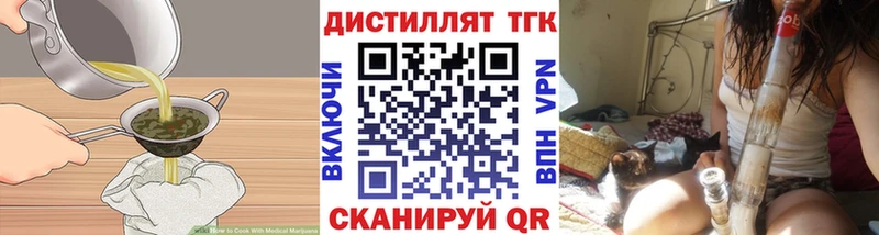 Купить закладки  Кулебаки  Cannafood марихуана 