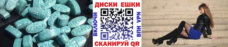 Купить  Кулебаки  Экстази 300 mg 