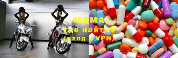 первитин Заволжье