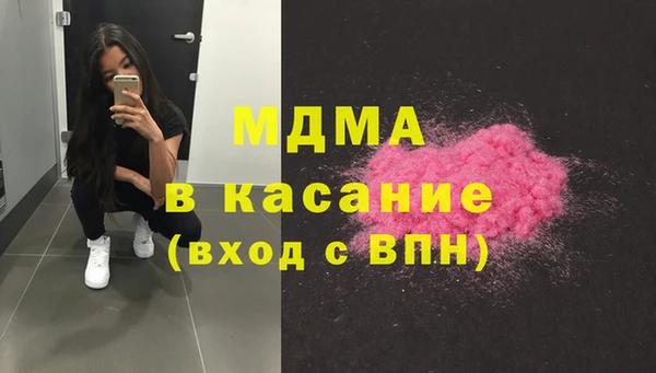 первитин Заволжье