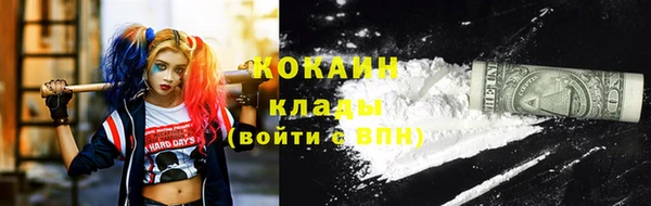 спайс Заволжск