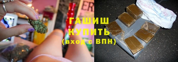 первитин Заволжье