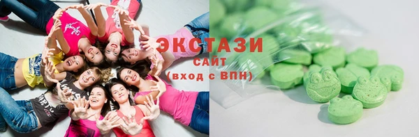 первитин Заволжье