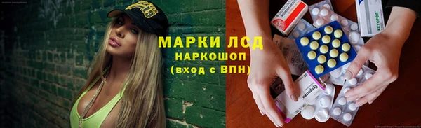 первитин Заволжье