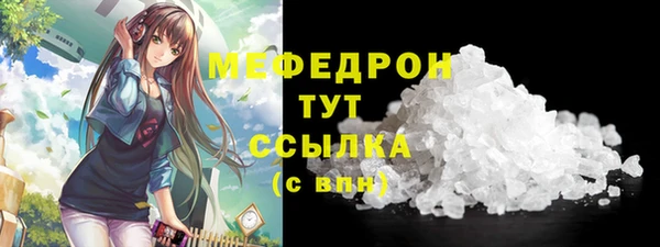 первитин Заволжье