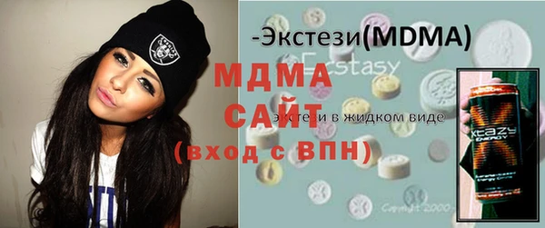 первитин Заволжье