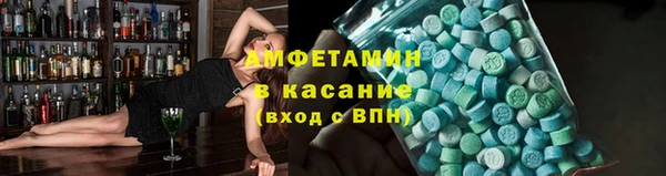 первитин Заволжье