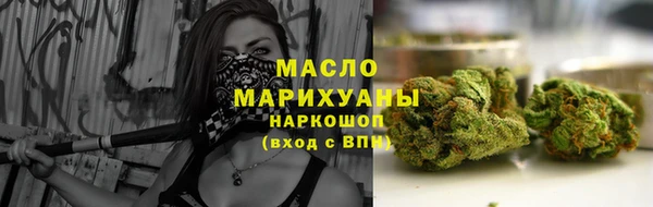 спайс Заволжск