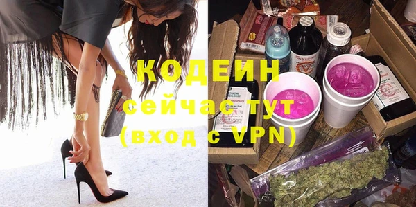 спайс Заволжск