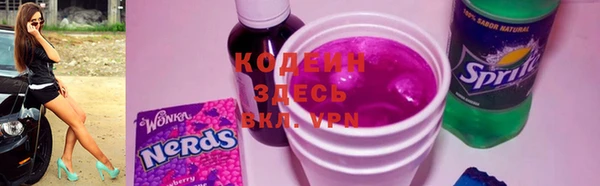 спайс Заволжск