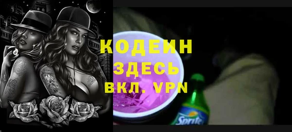 первитин Заволжье