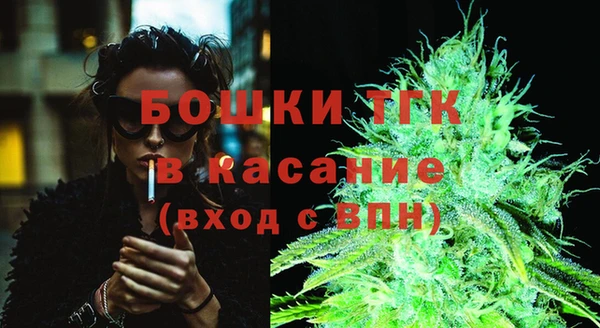 первитин Заволжье