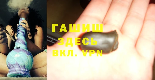 спайс Заволжск