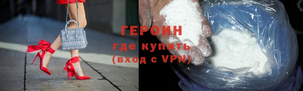 первитин Заволжье