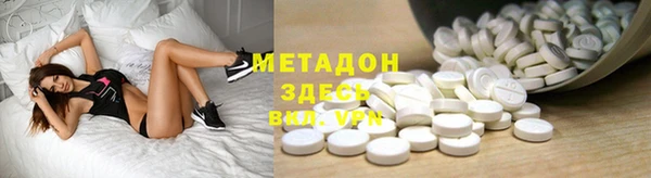 спайс Заволжск
