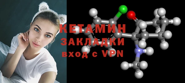 первитин Заволжье