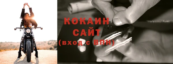 спайс Заволжск