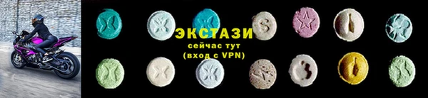 первитин Заволжье