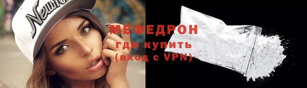 первитин Заволжье