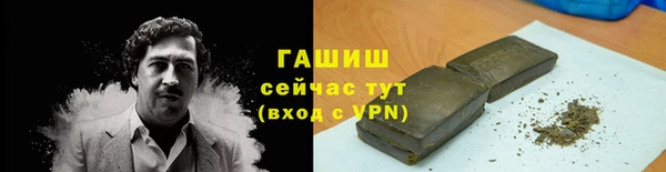 спайс Заволжск
