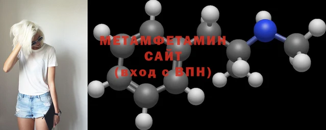 первитин Заволжье