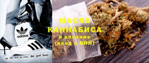 первитин Заволжье