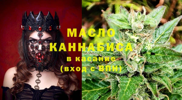 спайс Заволжск