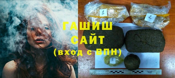 первитин Заволжье