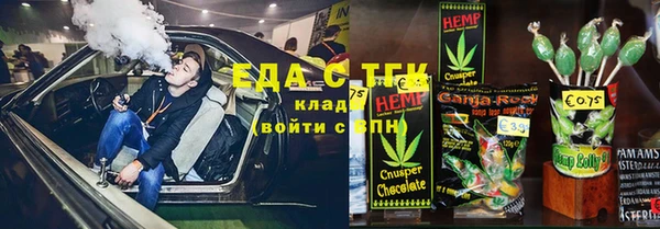 спайс Заволжск