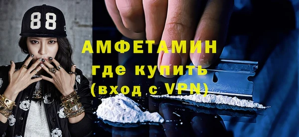 спайс Заволжск