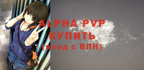 спайс Заволжск