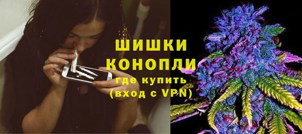спайс Заволжск