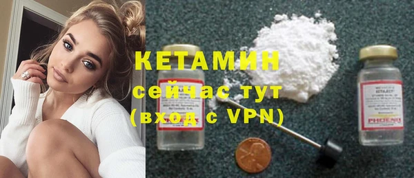 спайс Заволжск