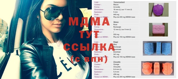 спайс Заволжск