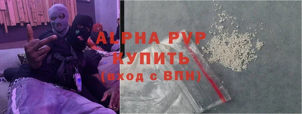 спайс Заволжск