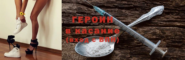 спайс Заволжск