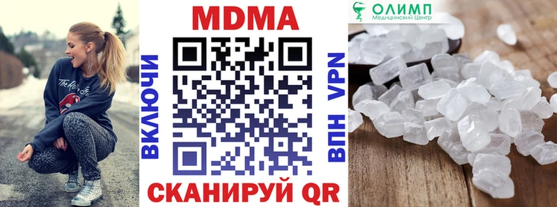 MDMA молли  Купить  Кулебаки 