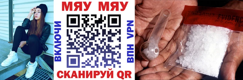 Купить закладки  Кулебаки  Мефедрон mephedrone 