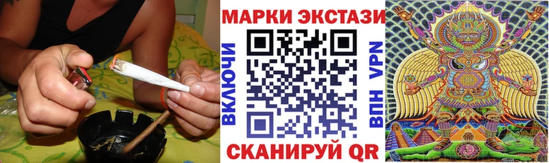 Марки N-bome 1,8мг  Купить закладки  Кулебаки 